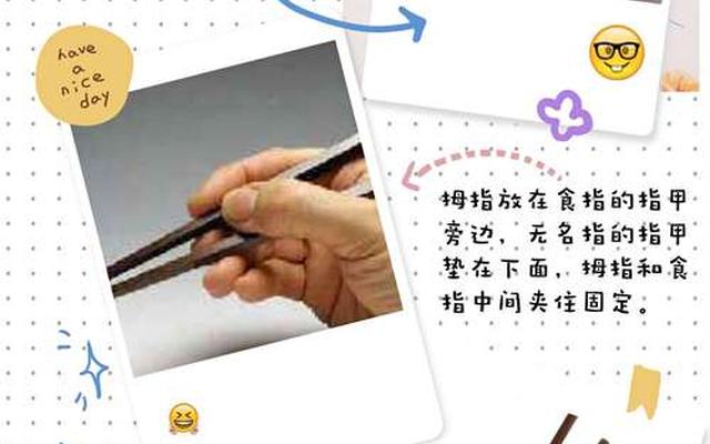 幼儿拿筷子的正确方法