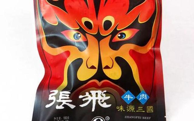 张飞牛肉为什么叫张飞牛肉