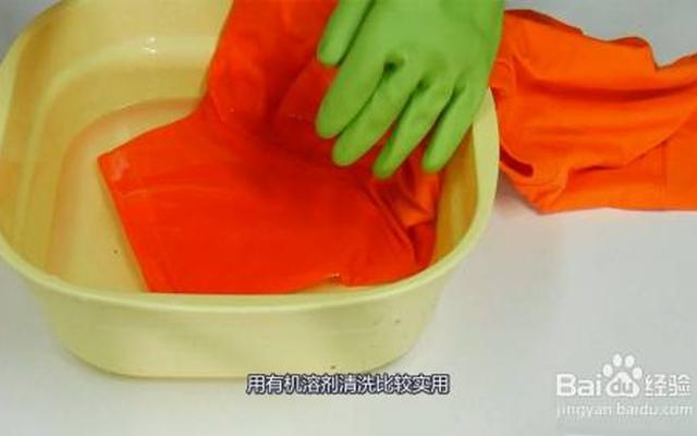 怎么清除衣服上的橡皮泥残留