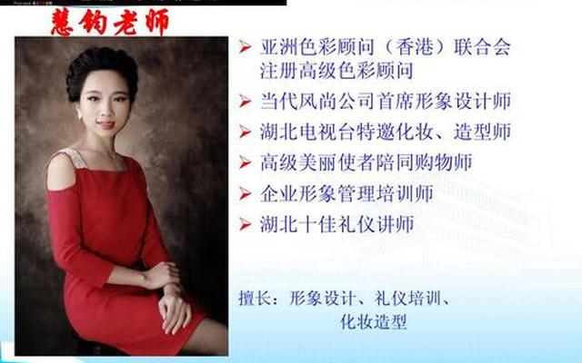 女生如何改变自己的形象气质