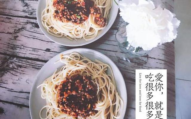 意大利面和炸酱面的区别