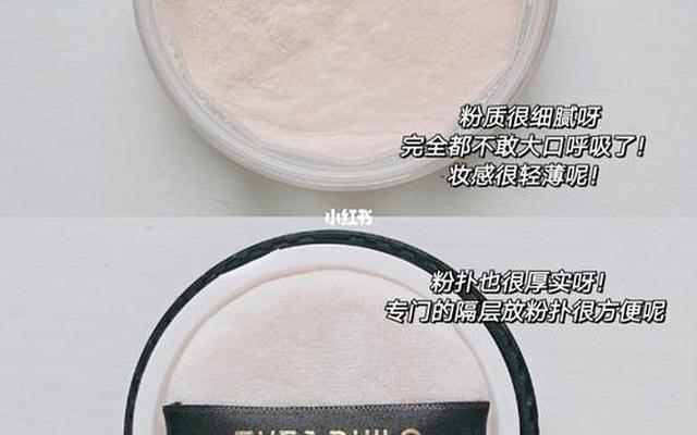 化完全妆还要用散粉吗