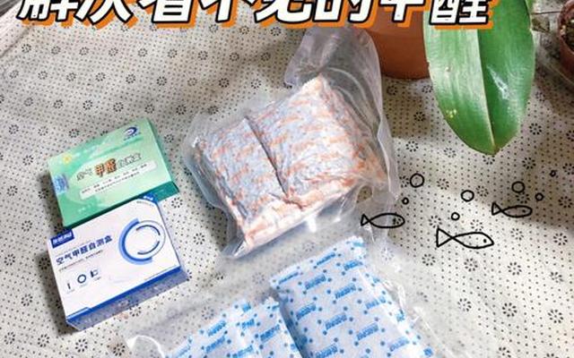 新买的裤子有异味怎么办