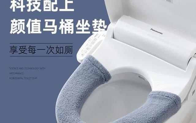 马桶垫哪个品牌好用