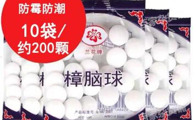 樟脑丸能驱蟑螂吗