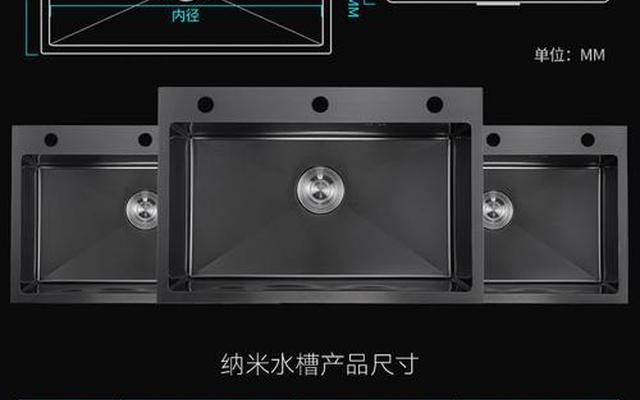 大单盆水槽最优尺寸