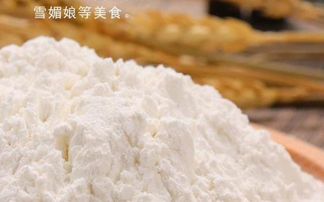 糯米粉跟粘米粉的区别