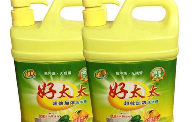 洗洁精好的品牌