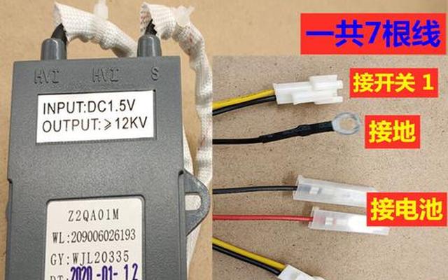 燃气灶脉冲点火和电子点火的区别