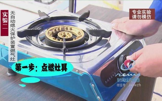 燃气灶总是自动断火怎么修