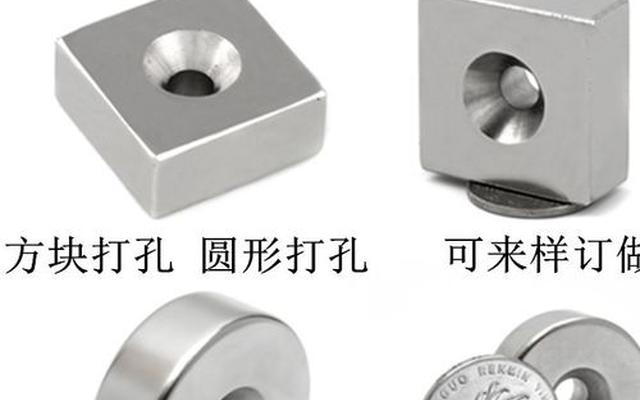 用普通磁铁可以取下防盗扣吗