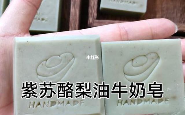 皂基成分对皮肤好不好