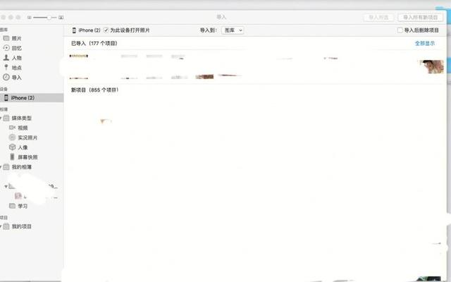 苹果手机jpeg怎么弄