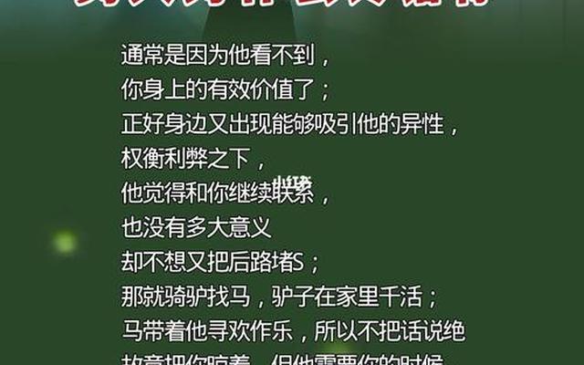 一个男人认定你的表现,男人认定你当老婆表现