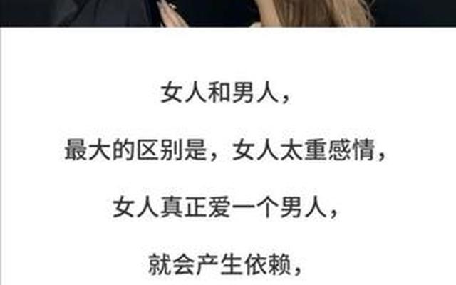 男人假爱你的8个表现