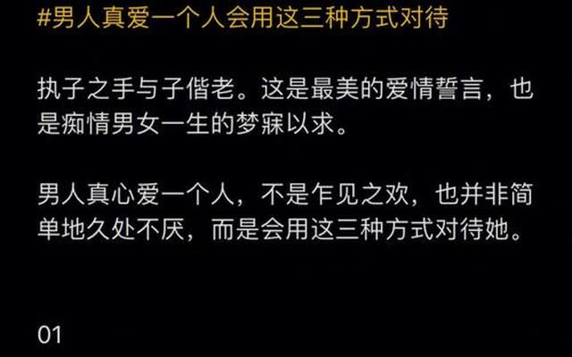 当一个男人主动分享他所有事情