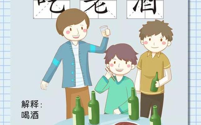 上海人有什么性格特点;上海人性格的优点和缺点