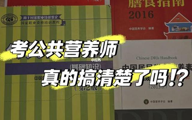 不知道做什么工作好迷茫营养师-营养师能做什么工作