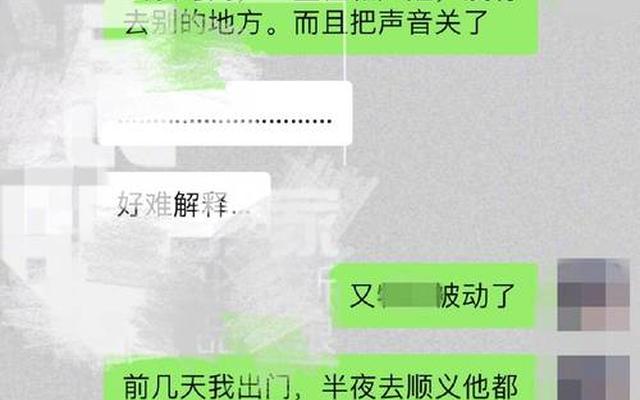 分居两地怎么查老公出轨