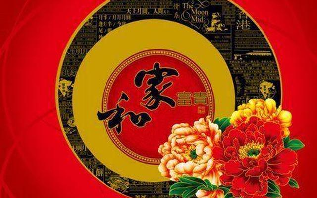 中秋节到亲戚家做客送什么礼;中秋节到亲戚家做客送什么礼物好