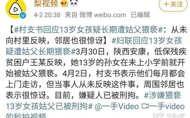 五十五岁的老公出轨我该怎么办、跟老公的姑父出轨了相爱了怎么办