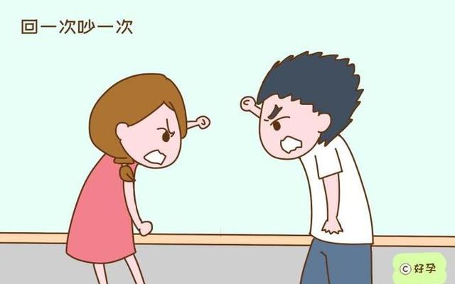 五十多岁夫妻总是吵架怎么办