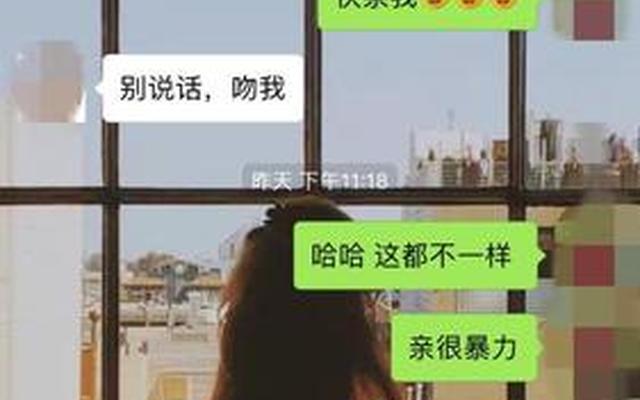 和暗恋的人怎么聊天