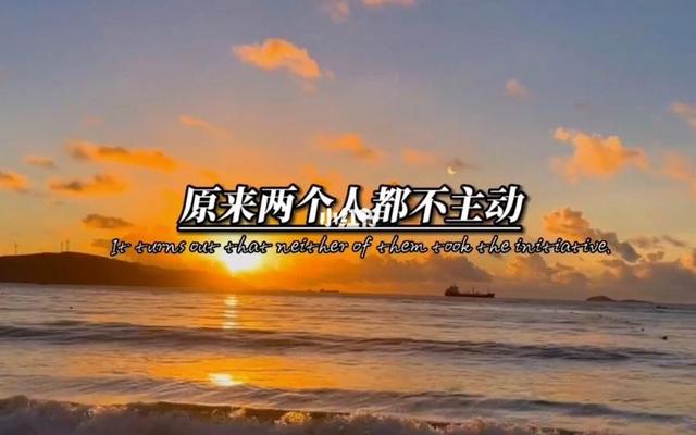 彼此有好感却都不主动联系怎么办