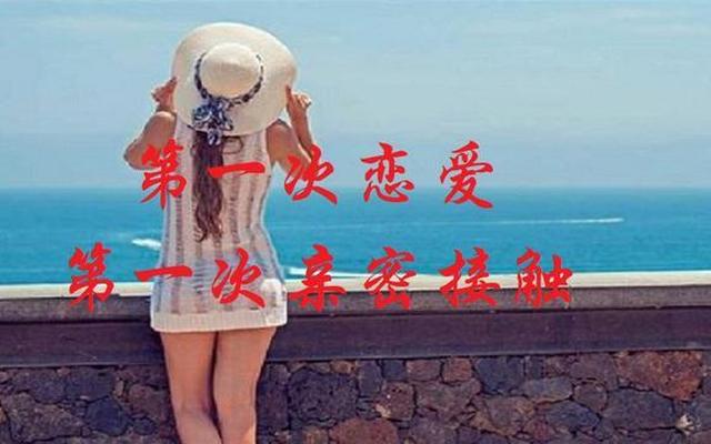 男生什么年龄适合谈恋爱