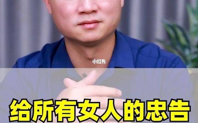 男人吸引女人的致命魅力