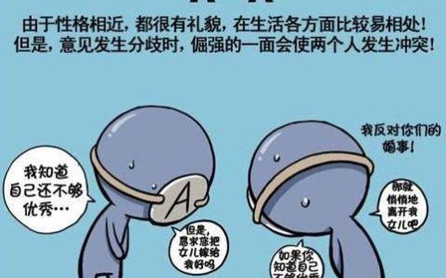 性格偏激的人怎么调整