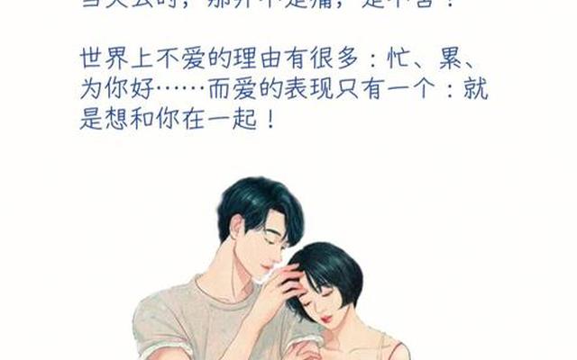 区别平淡期和不爱了