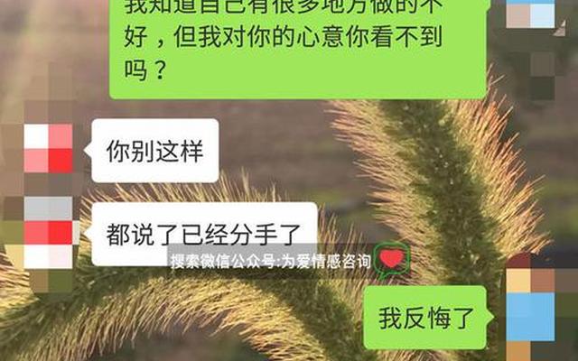 分手后不能挽回的征兆