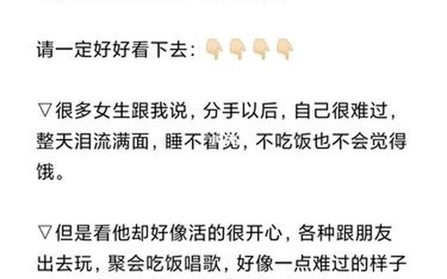 分手后几年还能复合吗