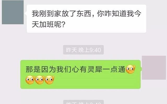 分手后想复合怎么聊天