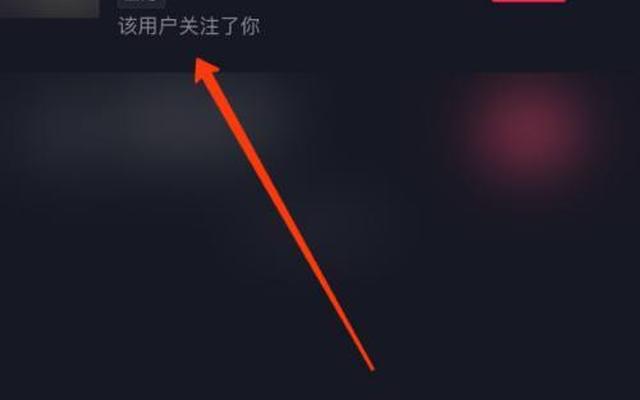 前任默默关注你的原因