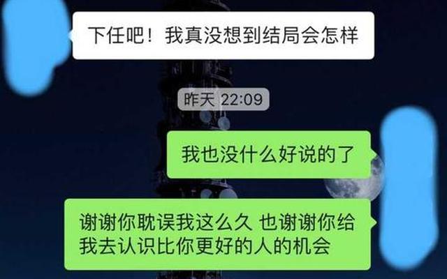 如果前任找你复合怎么办