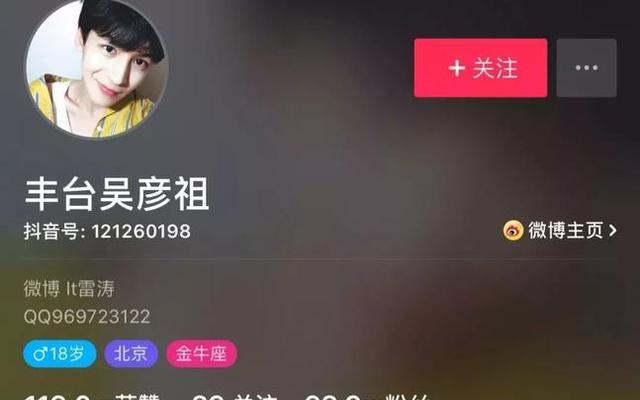 为什么分手了前任还会关注对方