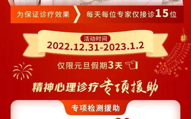 双向情感障碍往武汉广爱