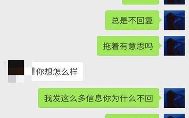 男人反复拉黑女人的原因