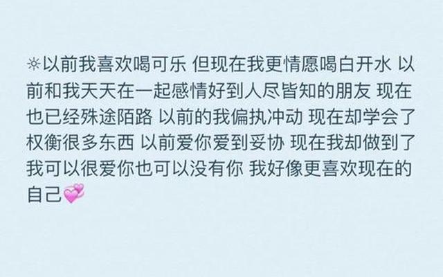 情话最暖心短句20字