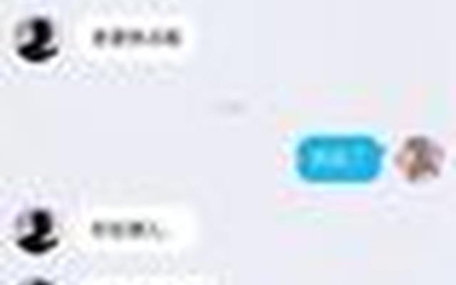 网恋奔现睡过之后就不联系了