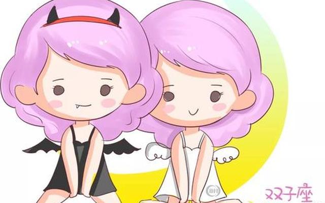 唯一能毁掉双子座的星座