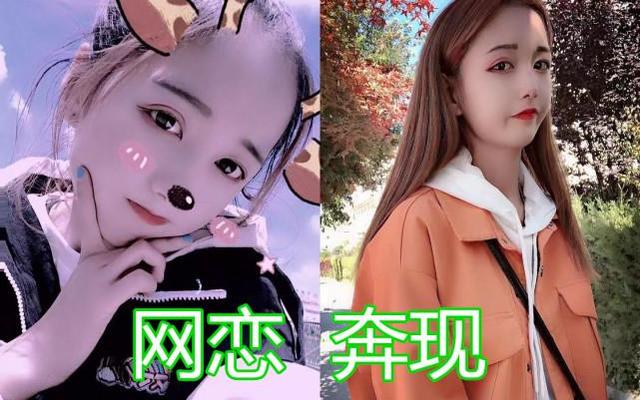 网恋第一次见面就亲和抱