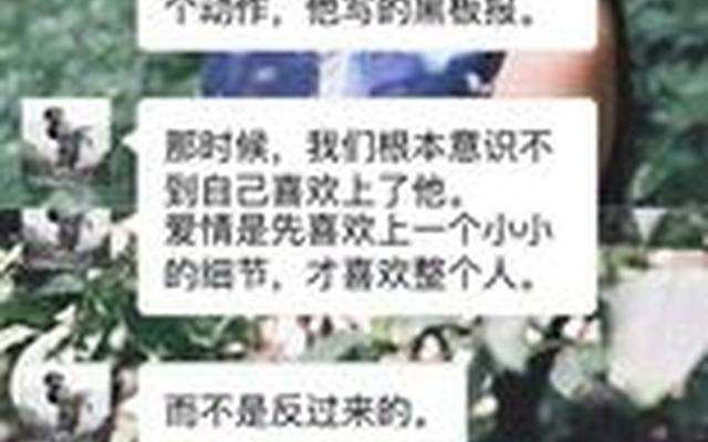 喜欢一个人怎么知道她喜不喜欢我_怎么判断她喜不喜欢我