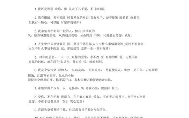 喜欢一个人要怎么表白(喜欢一个人很久了怎么表白)