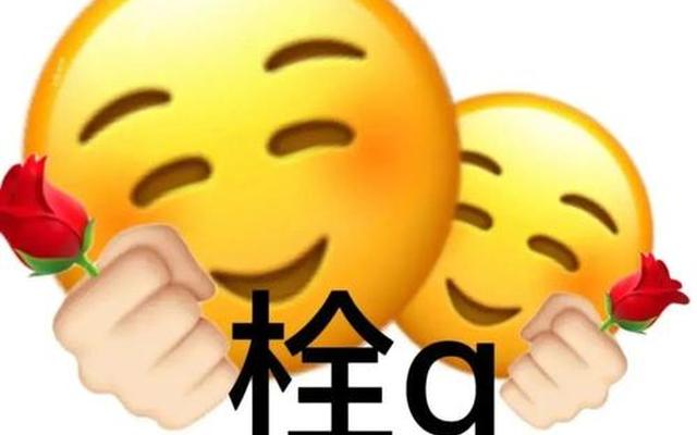 被夸奖回复表情包