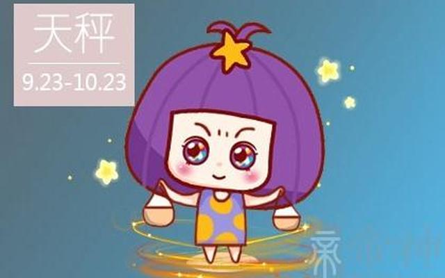 天秤男初期喜欢的表现