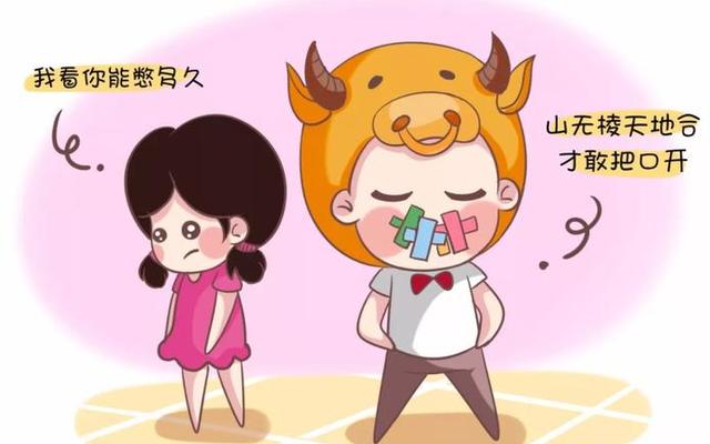 双子女会和前任复合吗