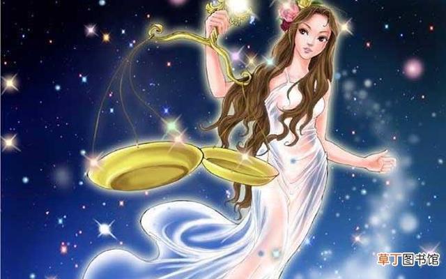 天秤座爱你入骨的表现